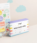 Online sales in a flash!